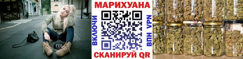 Где найти наркотики Зеленоградск Галлюциногенные грибы  Меф  МЕТАМФЕТАМИН  ГАШ  Кокаин  APVP 