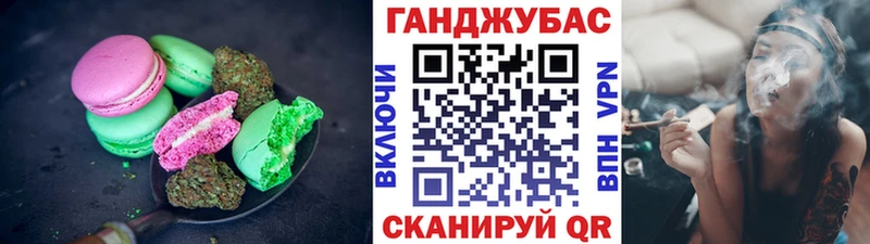 где купить наркотик  Зеленоградск  Cannafood конопля 