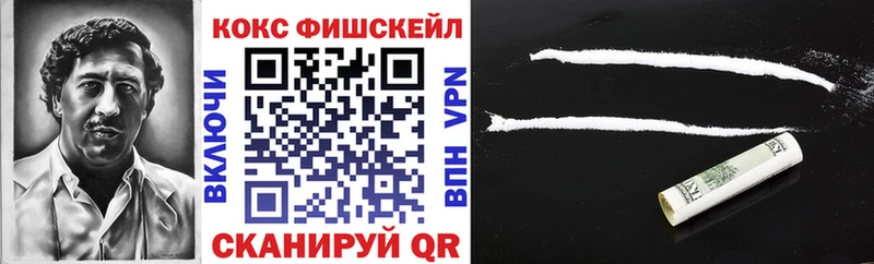 КОКАИН 98% Зеленоградск
