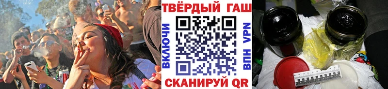 Гашиш гарик  Зеленоградск 