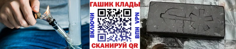 ГАШИШ гарик Зеленоградск