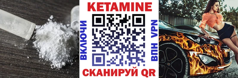 мориарти официальный сайт  Зеленоградск  hydra tor  Кетамин ketamine  купить наркотик 