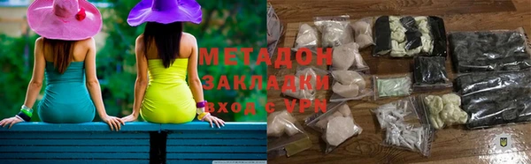 спиды Балабаново