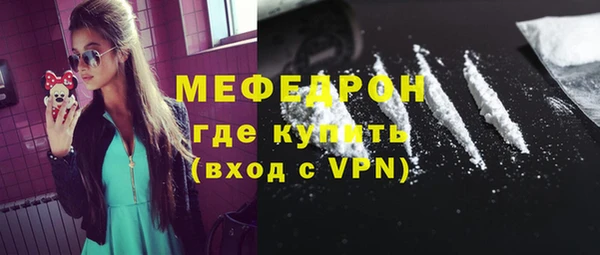 ALPHA-PVP Баксан