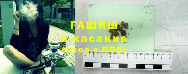 спиды Балабаново