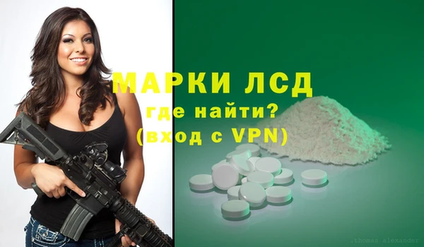 ALPHA-PVP Баксан