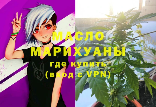 ALPHA-PVP Баксан