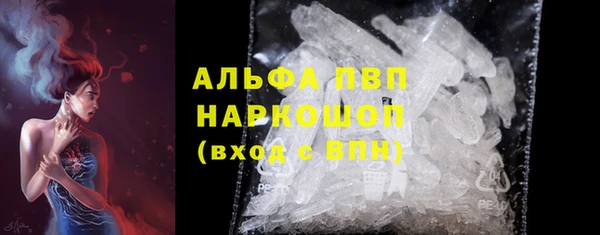 спиды Балабаново