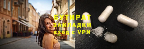 ALPHA-PVP Баксан