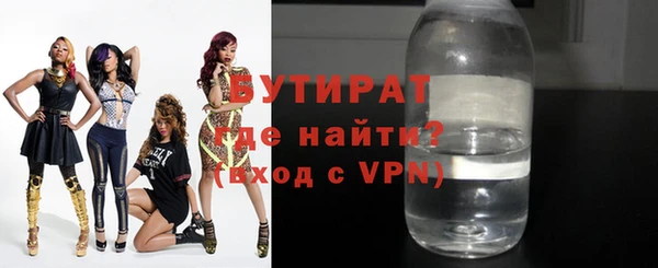 спиды Балабаново