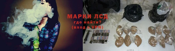спиды Балабаново