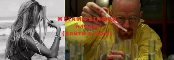спиды Балабаново