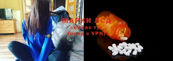 мдма Ступино