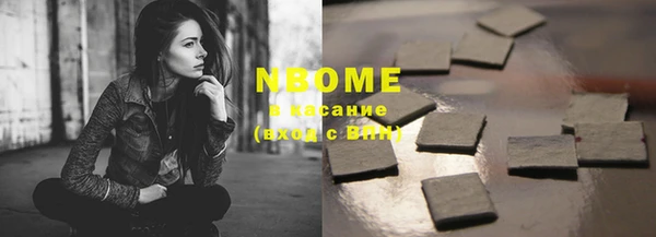 спиды Балабаново