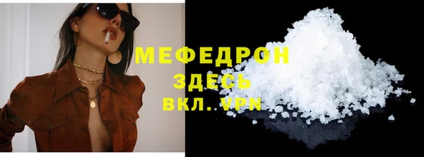ALPHA-PVP Баксан