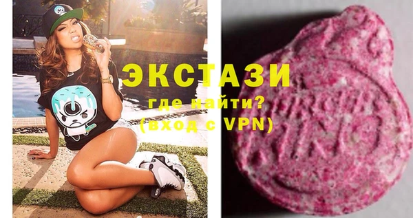 спиды Балабаново