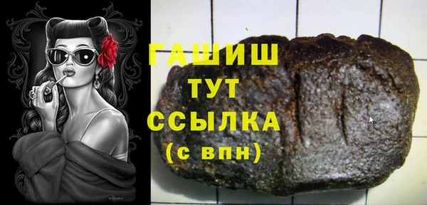 каннабис Балахна