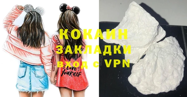 спиды Балабаново