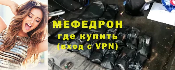 ALPHA-PVP Баксан
