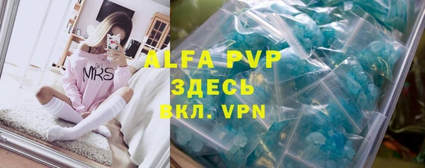 ALPHA-PVP Баксан