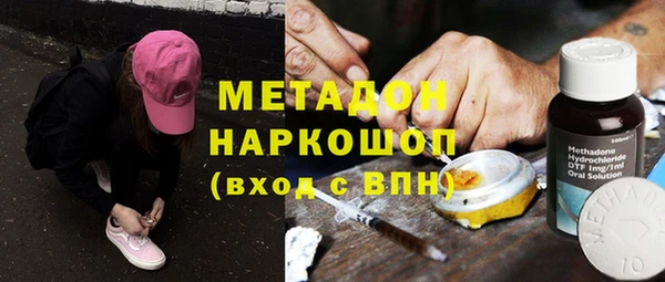 спиды Балабаново