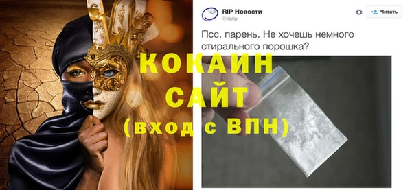 ALPHA-PVP Баксан