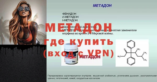прущий лед Строитель