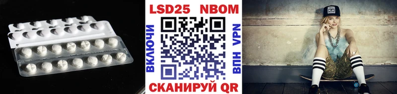 Лсд 25 экстази кислота цена наркотик Зеленоградск