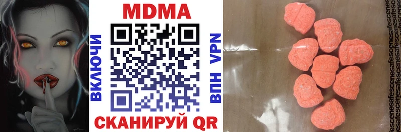 закладка Зеленоградск MDMA молли