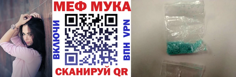 МЯУ-МЯУ 4 MMC  OMG tor  Зеленоградск 