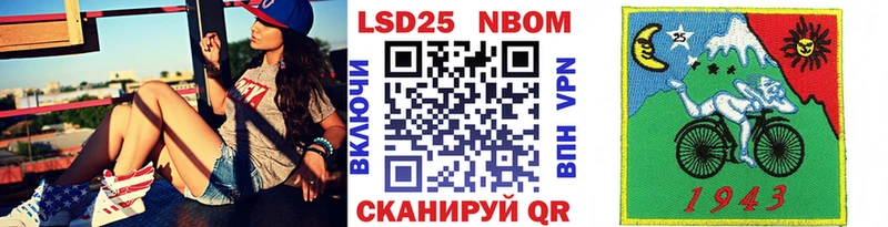 Наркотические марки 1,8мг блэк спрут сайт Зеленоградск